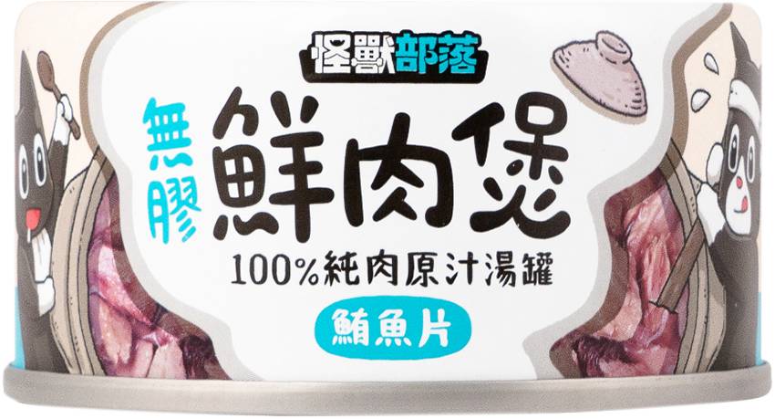 鮮肉煲８０ｇ－鮪魚片