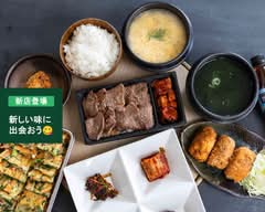 焼肉やくやく亭　yakiniku yakuyakutei