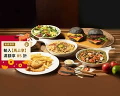 老澳廚房 Skippy's Kitchen