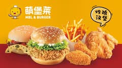 萌堡莱 MBL&Q Burger