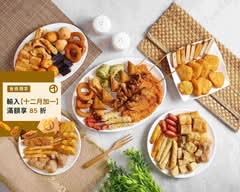 A+炸食美饌 苗栗總店