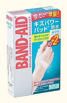 ◎バンドエイド キズパワーパッド ふつう 10枚