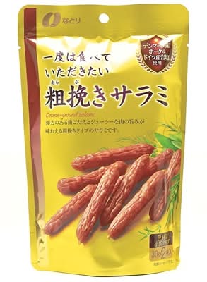 なとり 一度は食べていただきたい - 粗挽きサラミ (60g)