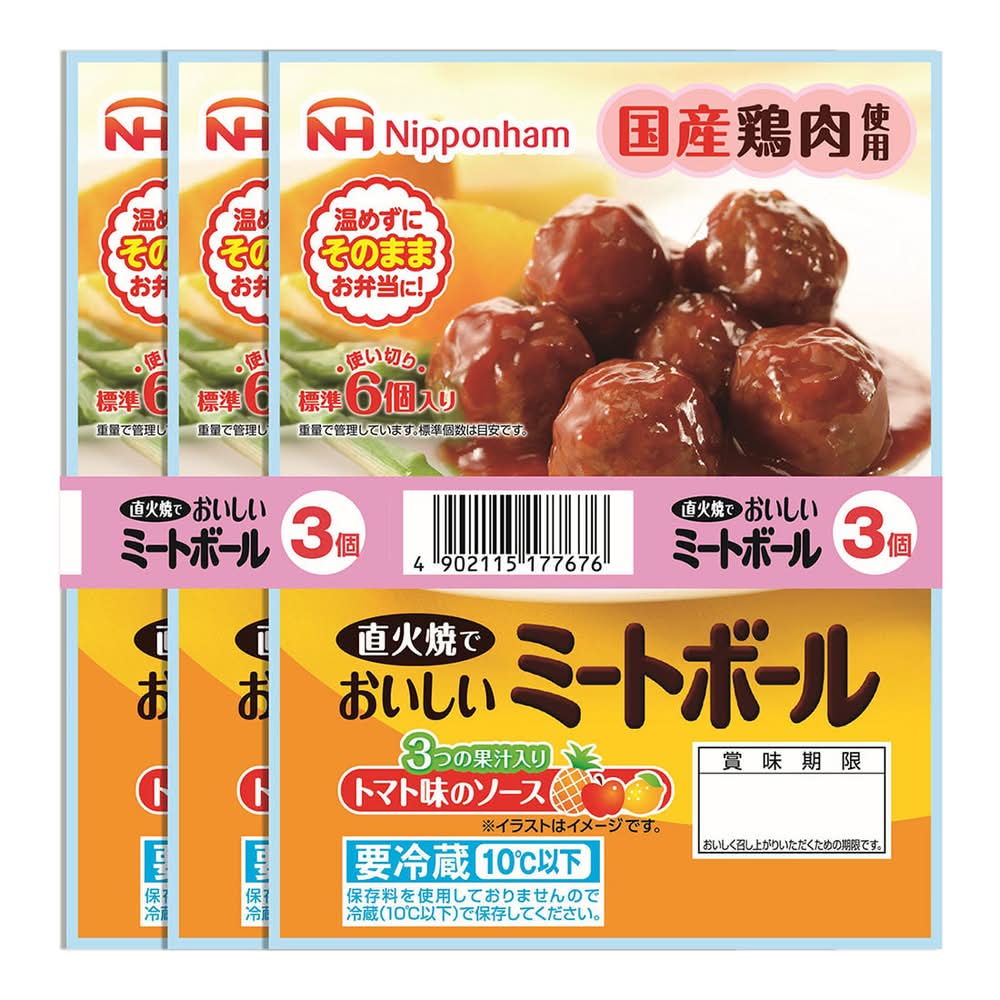 ニッポンハム 直火焼でおいしいミートボール ３Ｐ (198g)