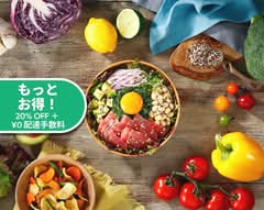 サラダラボ SALADLABO