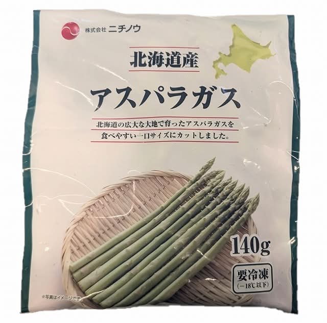 北海道産アスパラガス(140g)【04244171】 Delivery Near Me | Order