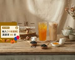 丘森茶室 Chosen Tea 民族店