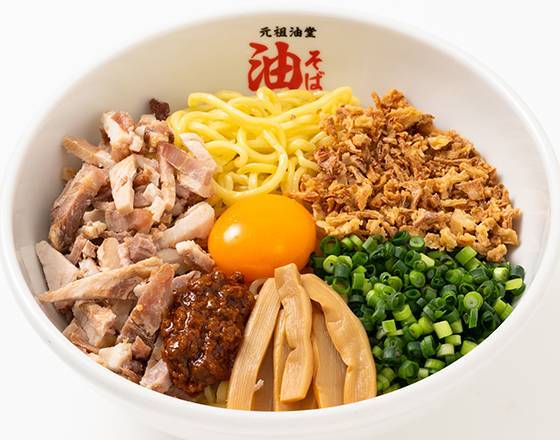 元祖油堂 武蔵小杉店のデリバリー | メニューを見る |川崎市 で 配達