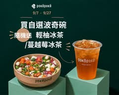 PokéPoké 波奇波奇 台南西門店