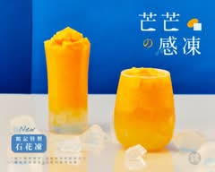 鶴茶樓 鶴頂紅茶商店 大社中山店