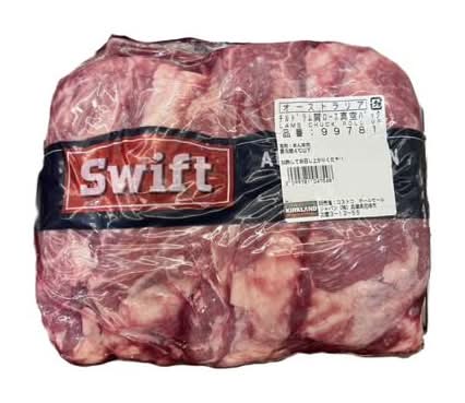 オーストラリア産チルドラム肩ロース真空パック4本入り