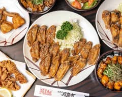 風来坊　神宮前店