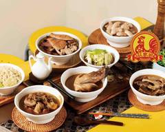 莊家班麻油雞 內湖店