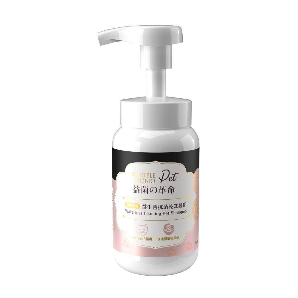 益菌の革命-寵物貓咪專用抗菌乾洗慕斯(150ml)/4719880178162