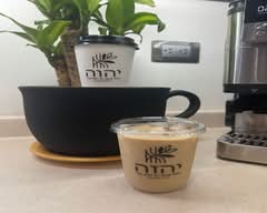 YHWH Coffe Co. (Ciudad Juarez)