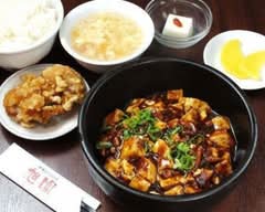 【中華料理】旭園