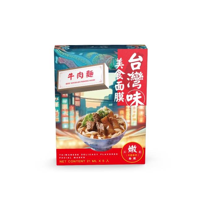 天天美麗台灣味美食面膜-牛肉麵 5入