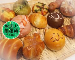 ぱん屋ねこのさんぽ panya nekonosanpo