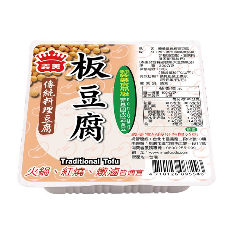義美 傳統料理豆腐(非基改) 300g <300g克 x 1 x 1Box盒> @15#4710126095540