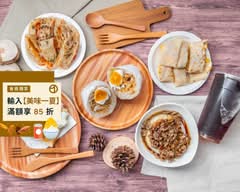 二林阿嬤早午餐店