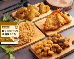 阿亮香雞排 大里福大店