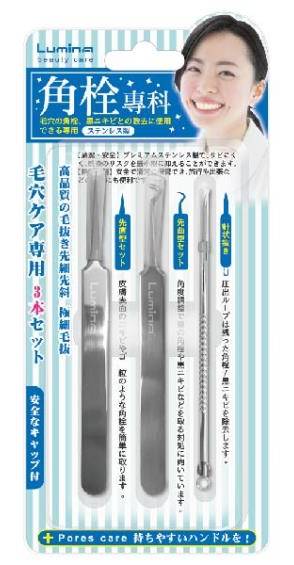 Lumina達人系粉刺夾組 #150507