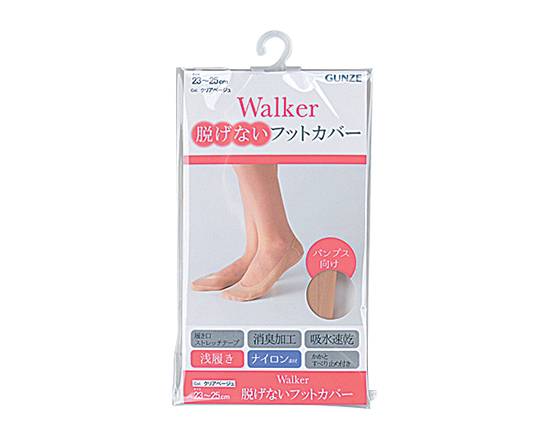 【衣料品】WK脱げないフットカバー 浅履きベージュ