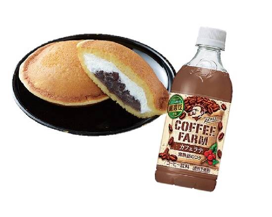 【セット】◎ボスコーヒーファーム≪カフェラテ≫(450ml)＋UC どらもっち≪あんこ&ホイップ≫*