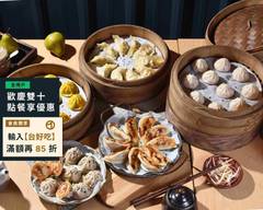 堂口上海湯包