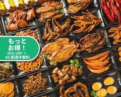 周黒鴨（ツォヘイヤー） 大久保店 Zhouheiya Okubo