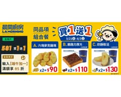 晨間廚房 高雄新民店