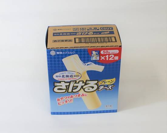 雪印メグミルクさけるチーズ50g（2本入り）X 12