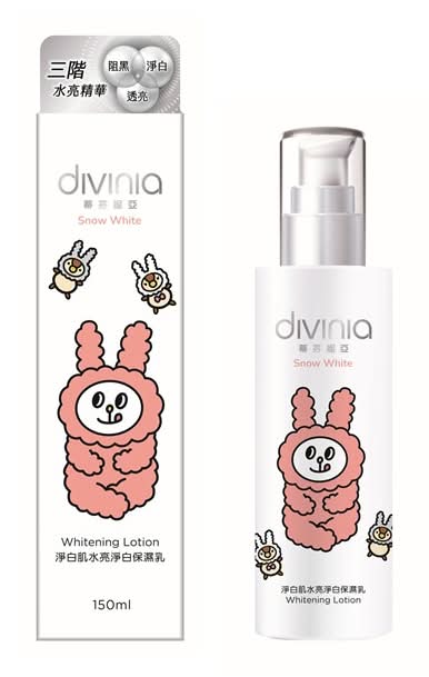 蒂芬妮亞 淨白肌水亮淨白保濕乳150ml (兔子便利店)