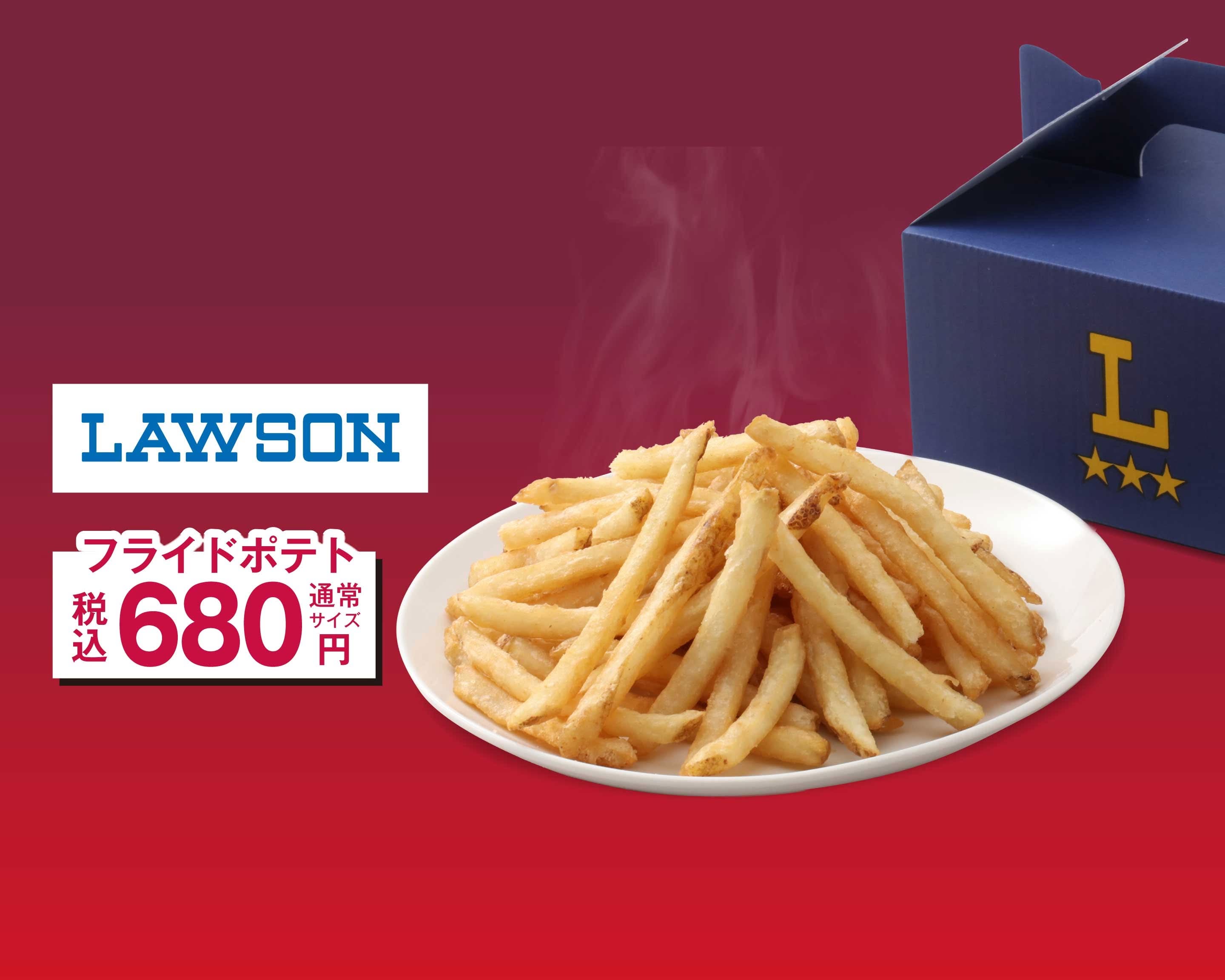 ローソン 博多吉塚六丁目店 Lawson Hakata Yoshizuka 6Chome