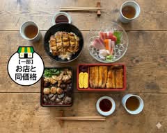 【海鮮料理】良酒旬菜 春風
