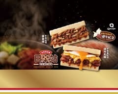 Q Burger 早午餐 桃園萬壽店