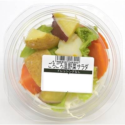 ごろごろ温野菜サラダ　１パック