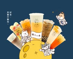 双十八木 太平中興店