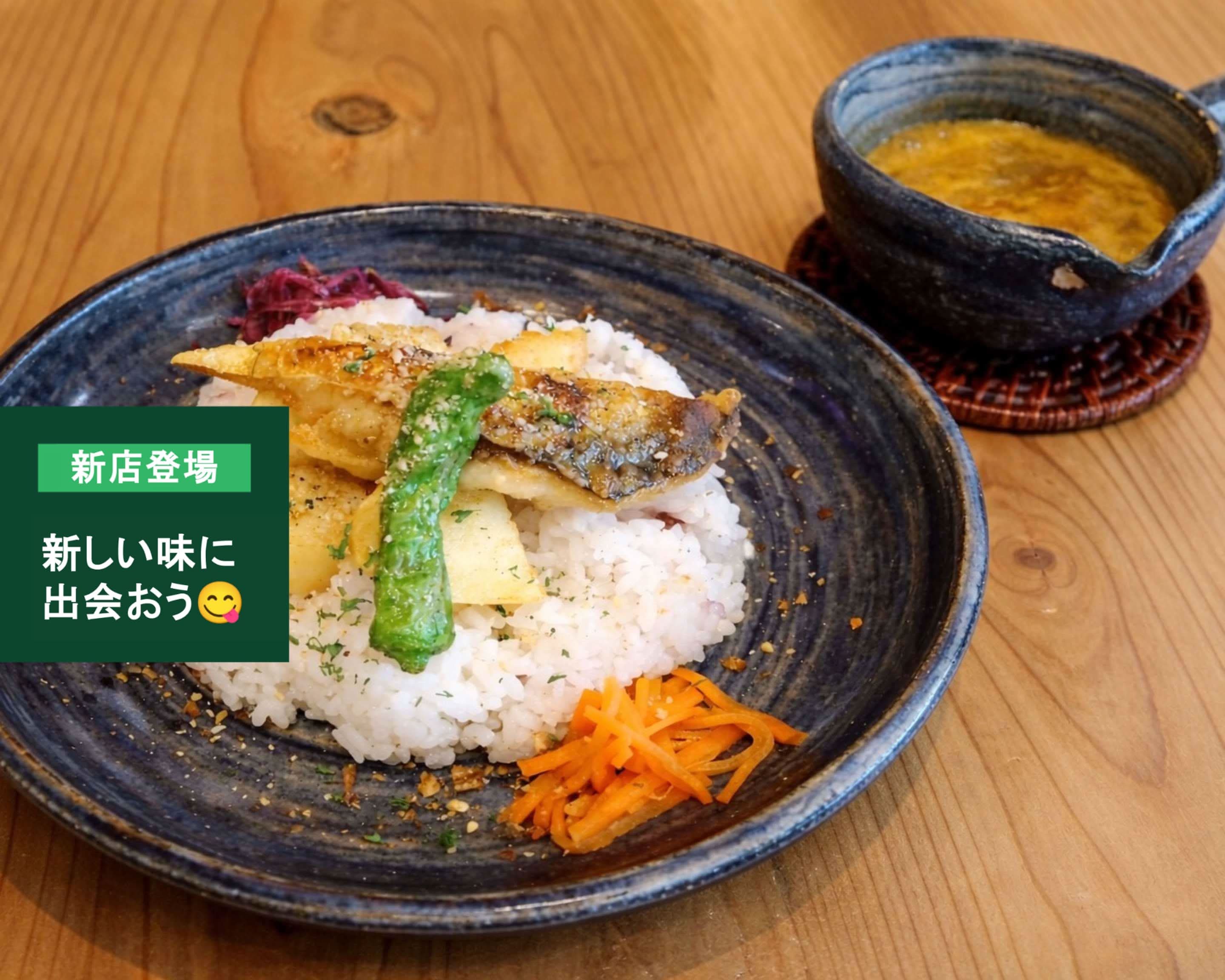 カレー＆バル 向日葵 Curry & Bal Himawari delivery & takeaway menu