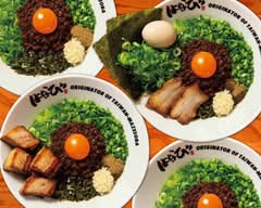 台湾まぜそば はなび春日井店