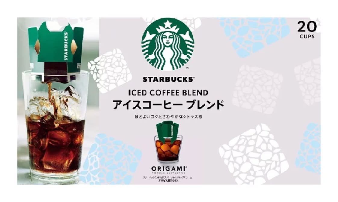 STARBUCKS オリガミ アイスコーヒーブレンド 20杯分