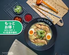 Sankyu Halal Ramen Japanese Food Asakusa 三休ハラール日本料理浅草店
