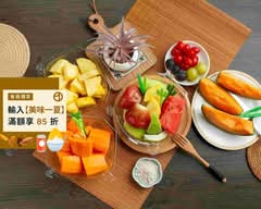 士東蔬菜水果行