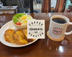 ～1杯の珈琲で安らぎの時間を～COFFEE ROASTER OGAWA-YA【貝塚 津田南】