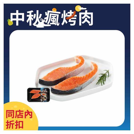 鮭魚日切 250g