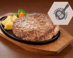 『肉汁溢れる！トロふわハンバーグとガーリックライス』　ぐっさん家