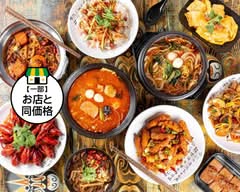 寛窄巷子 Kuanzhai xiangzi