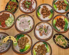 The Old Spot/Hu Lah 老地方非尝麻辣