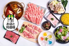 銀座ラムしゃぶ金の目 池袋店