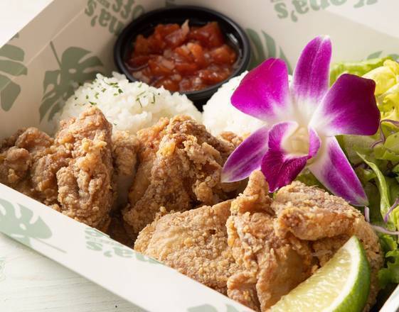 アロハモチコチキンプレート Aloha Mochiko Chicken Plate